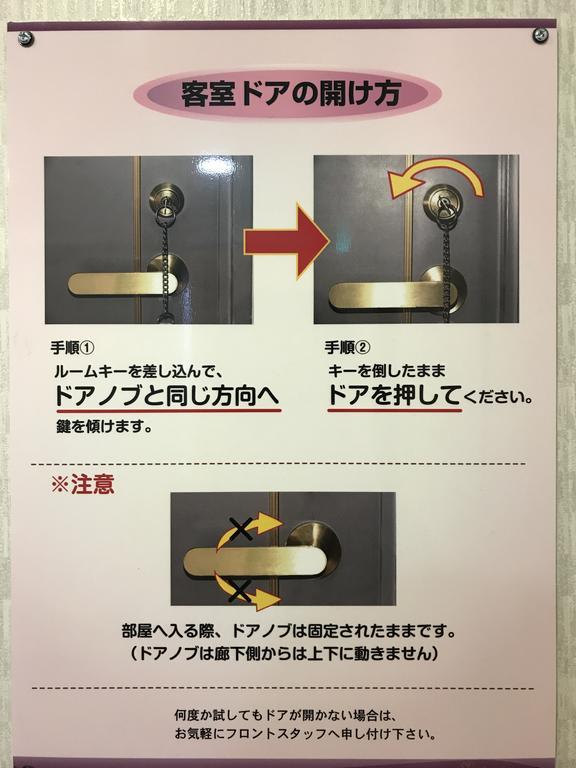 室兰山庄酒店 外观 照片