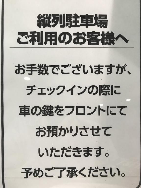 室兰山庄酒店 外观 照片