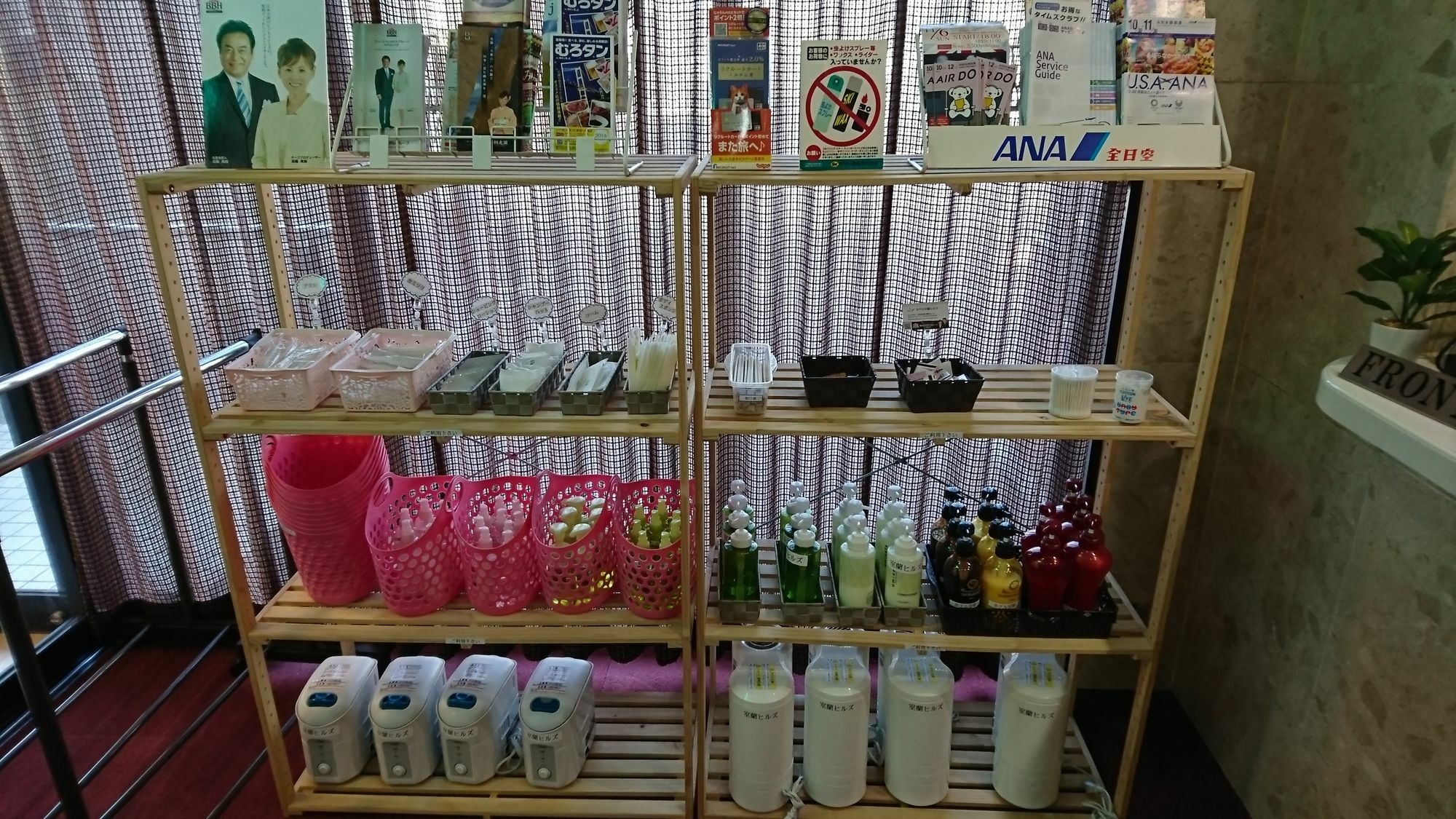 室兰山庄酒店 外观 照片